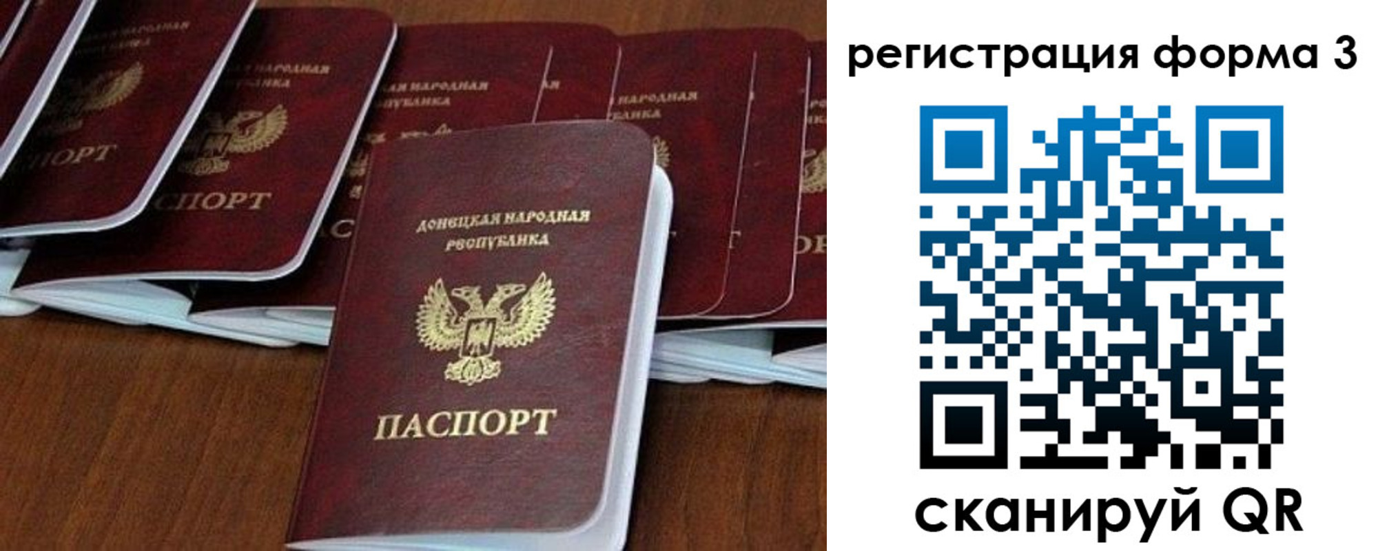 временная регистрация в квартире в Очёре